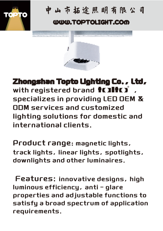 toptolight.png toptolight.png